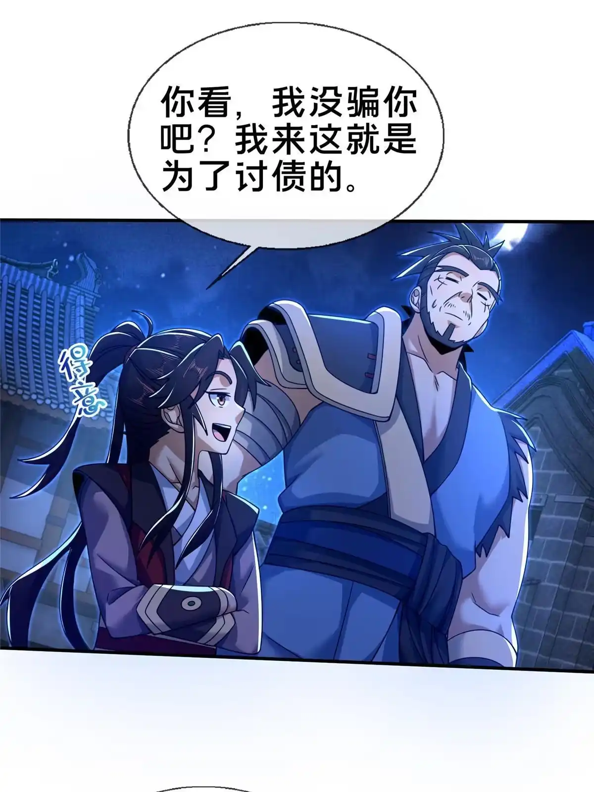 第55页