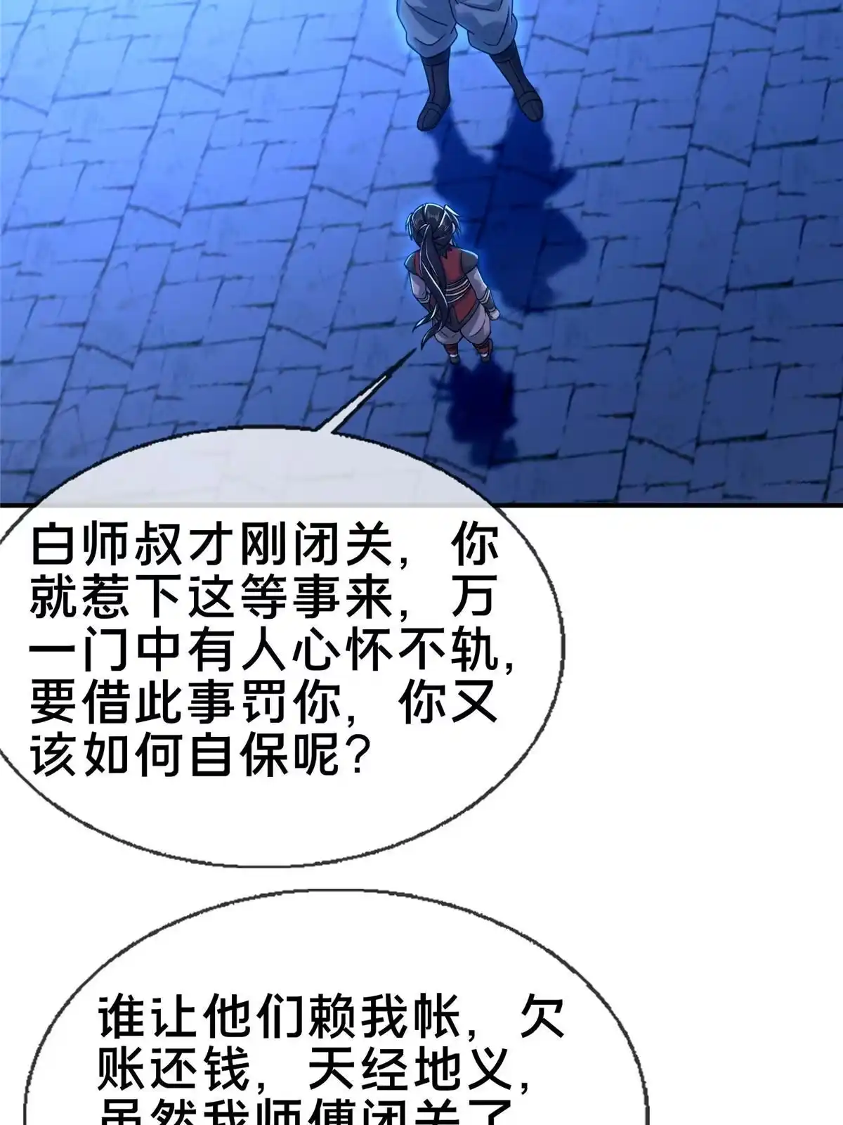 第63页