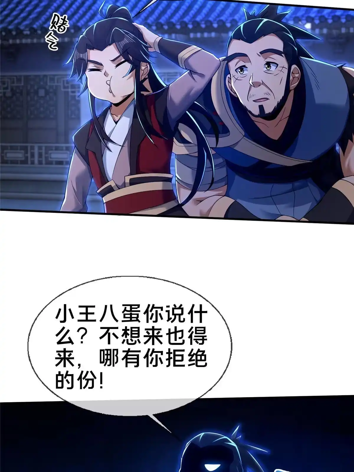 第70页