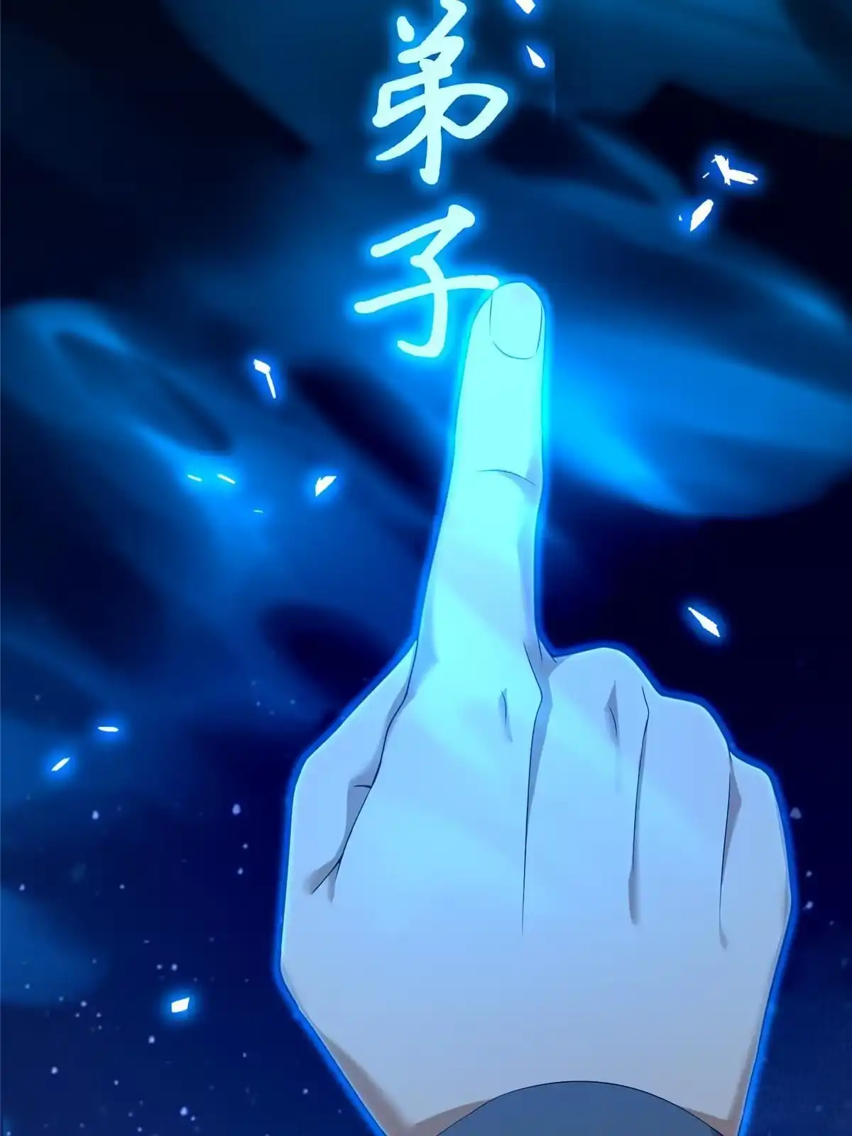 第79页