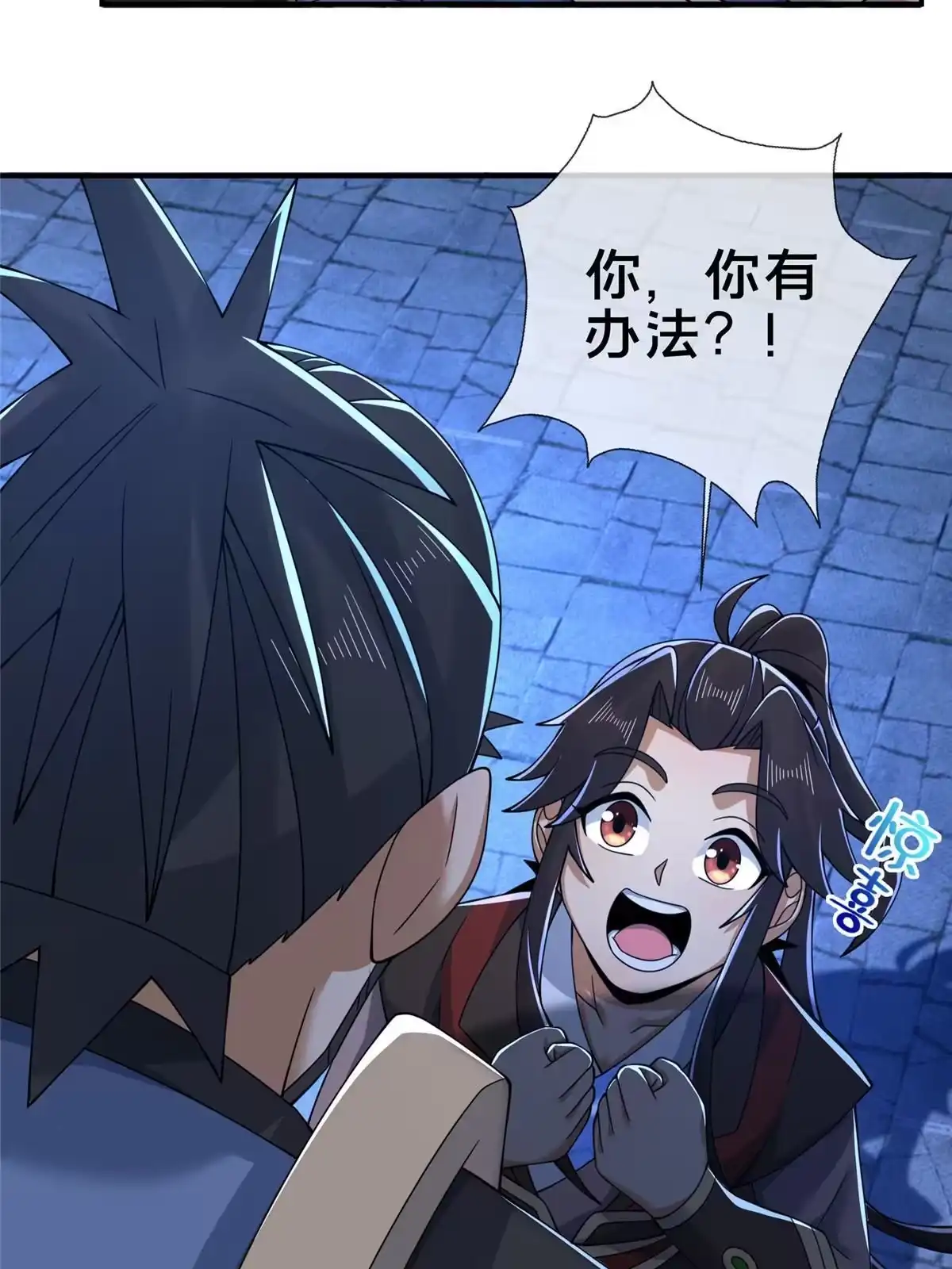 第83页