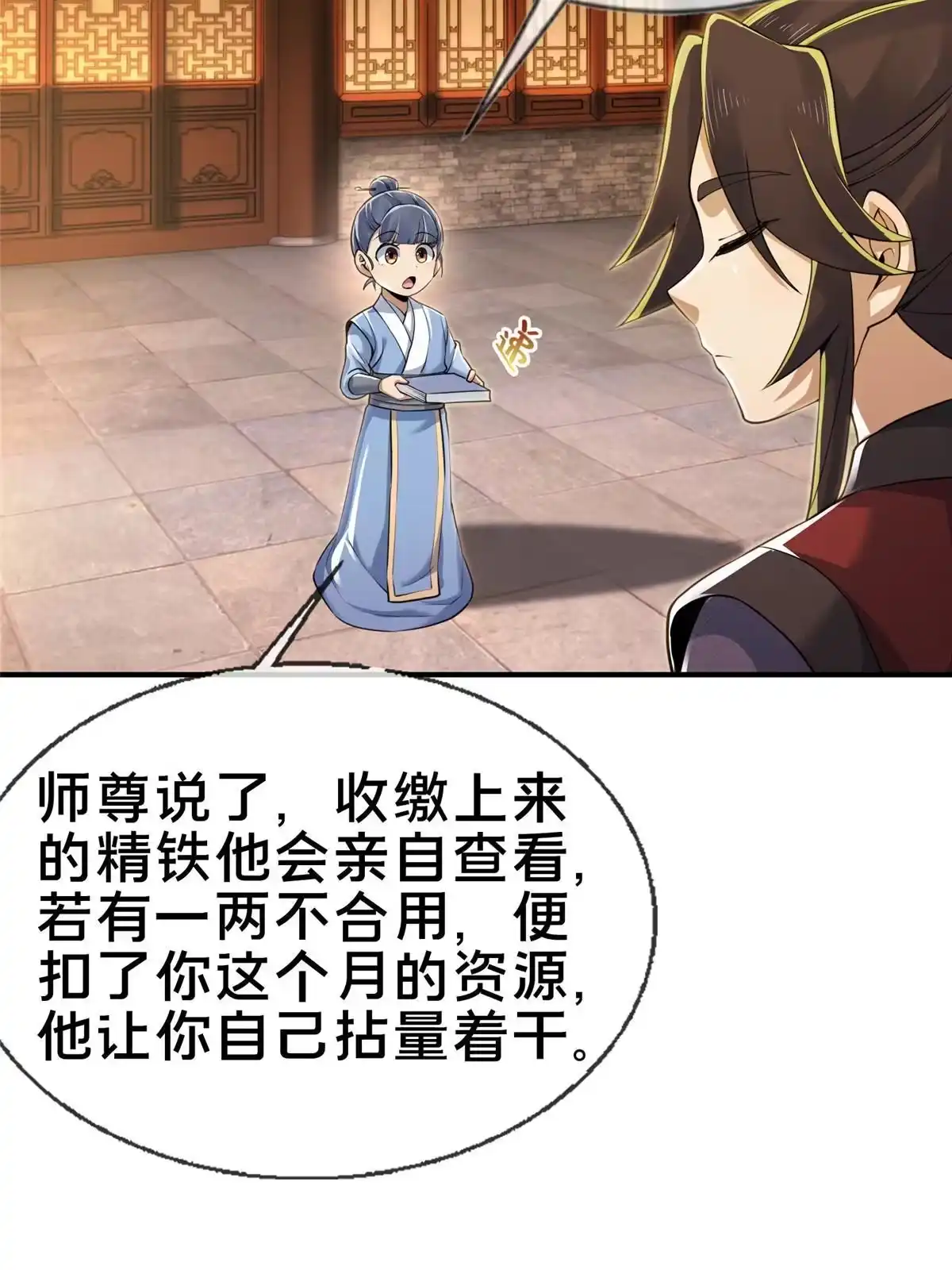第49页