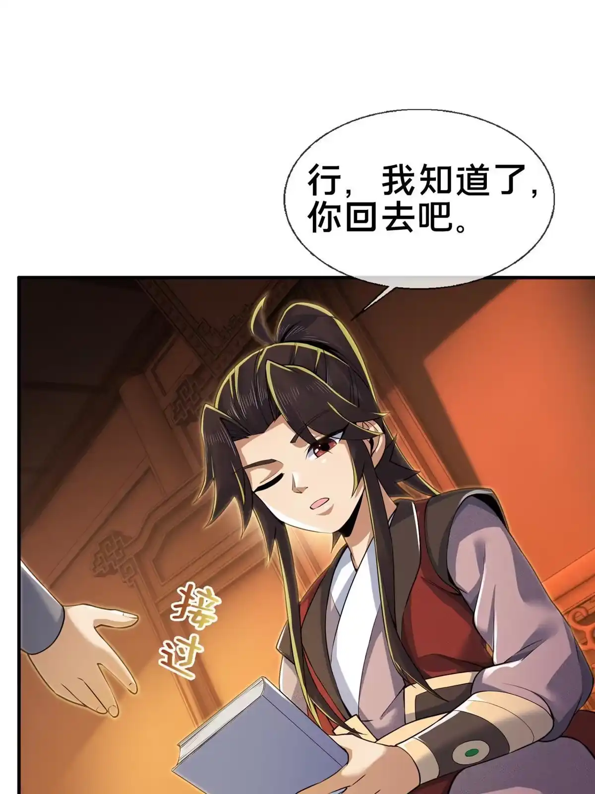 第50页
