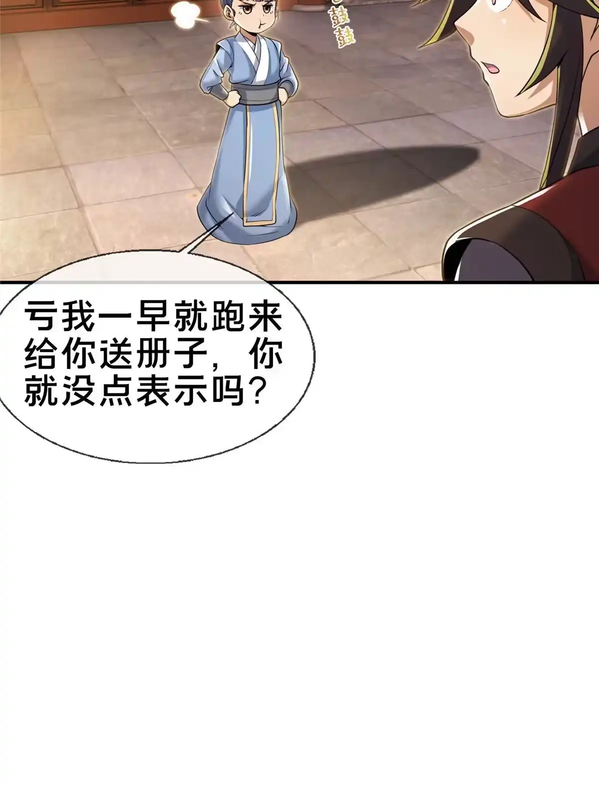 第52页