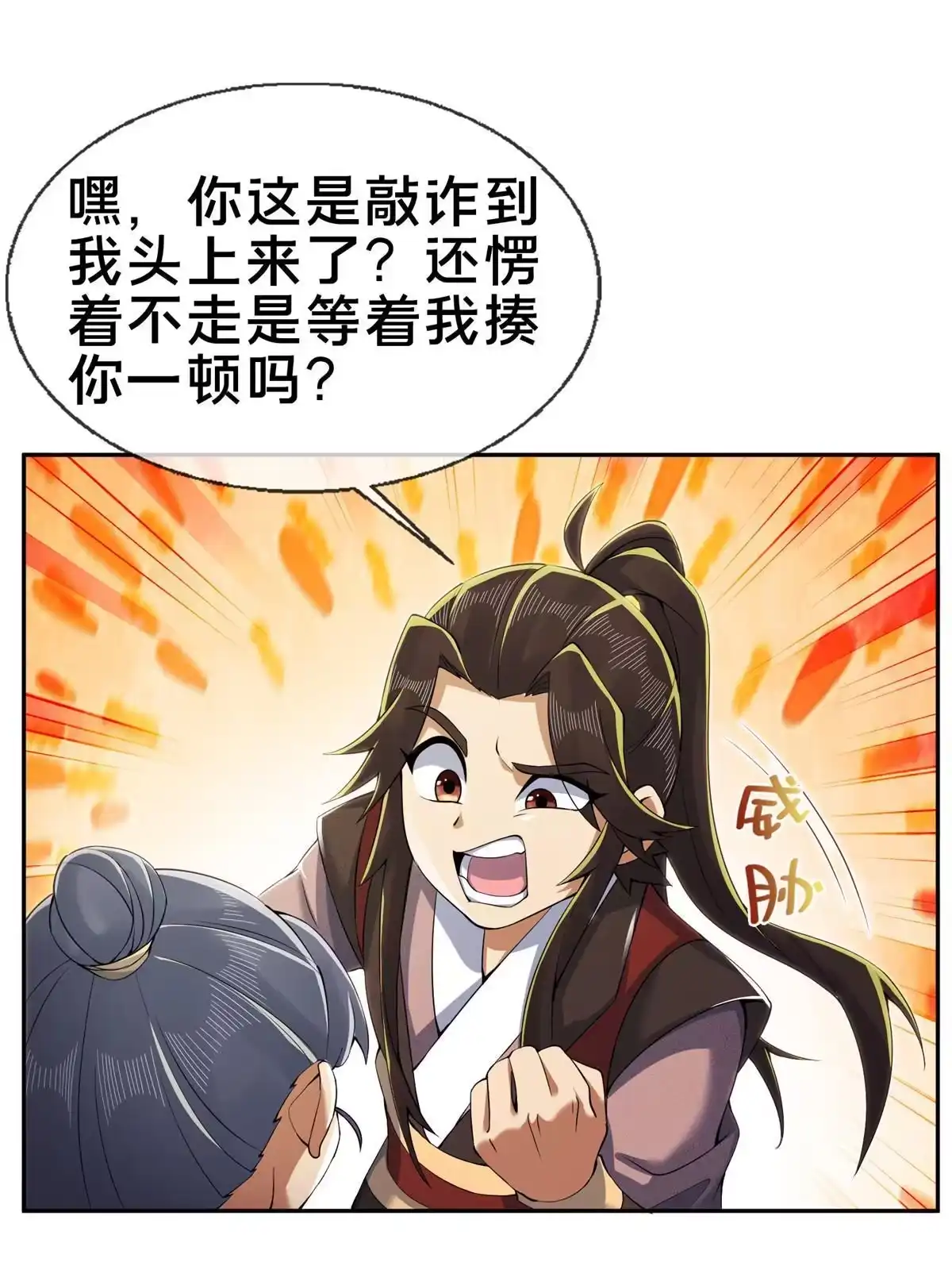第53页