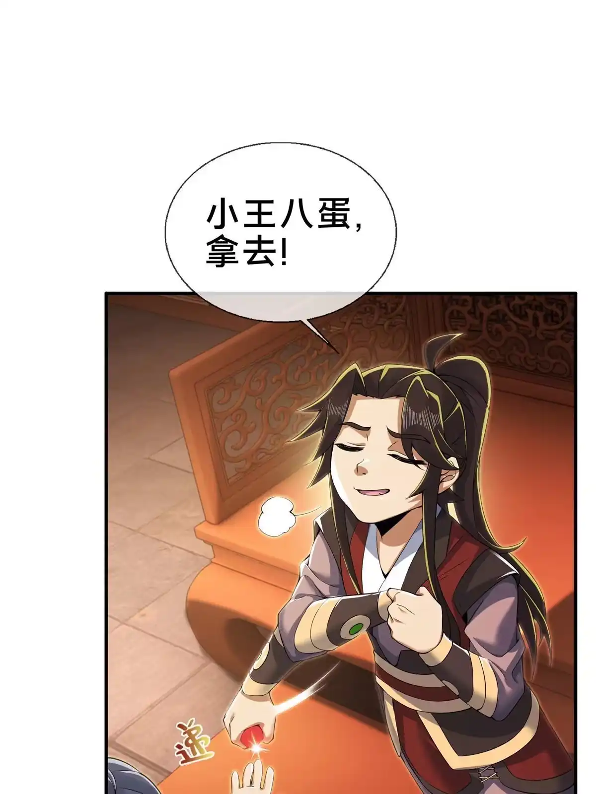 第55页