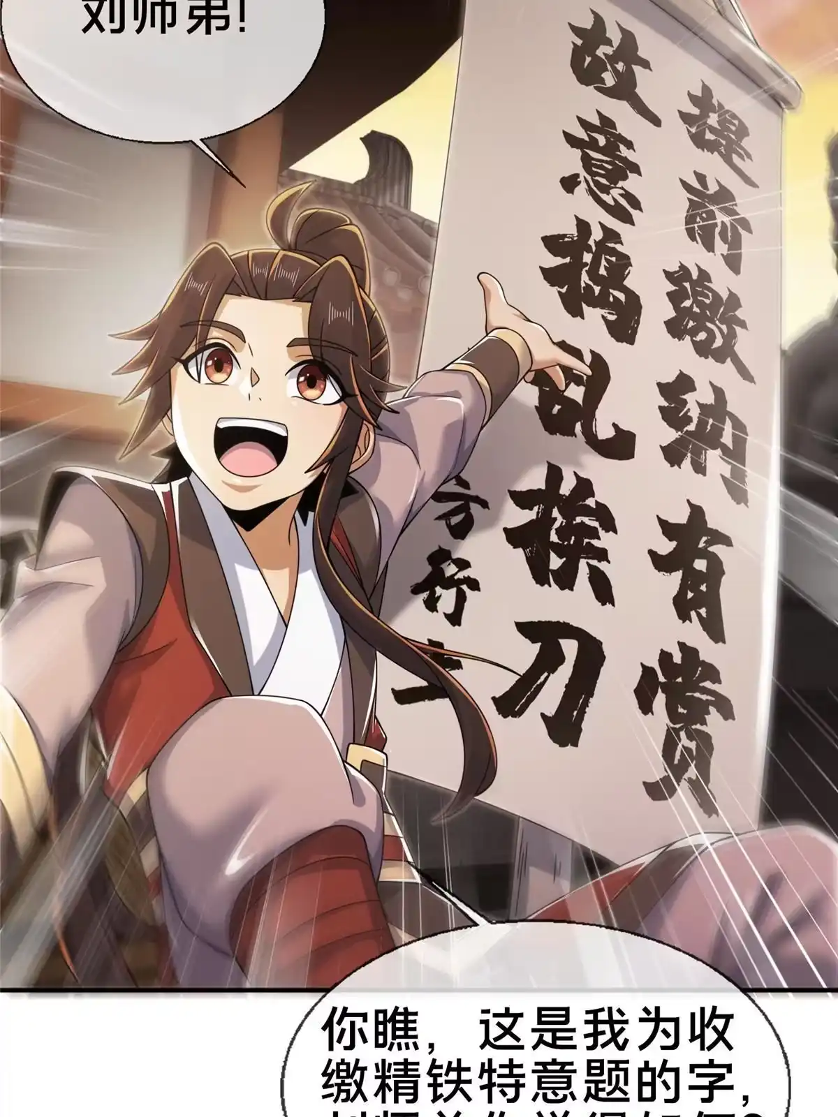 第44页