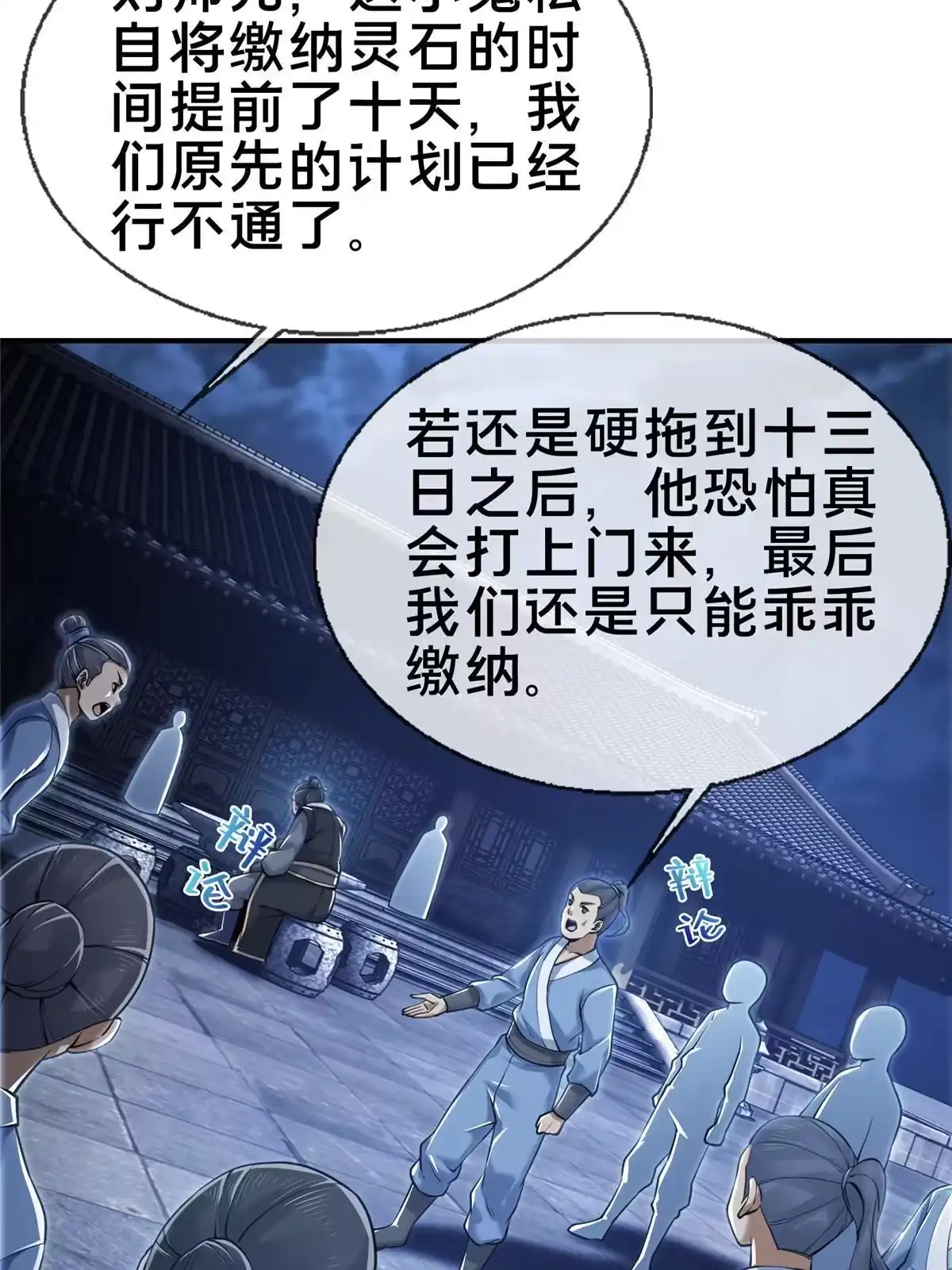 第58页