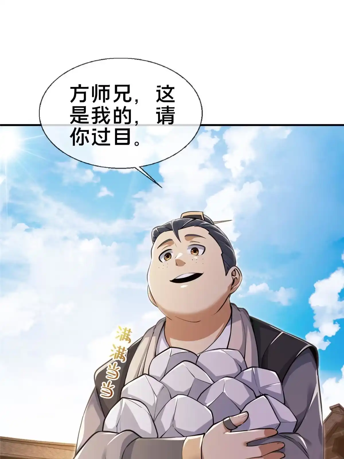 第74页