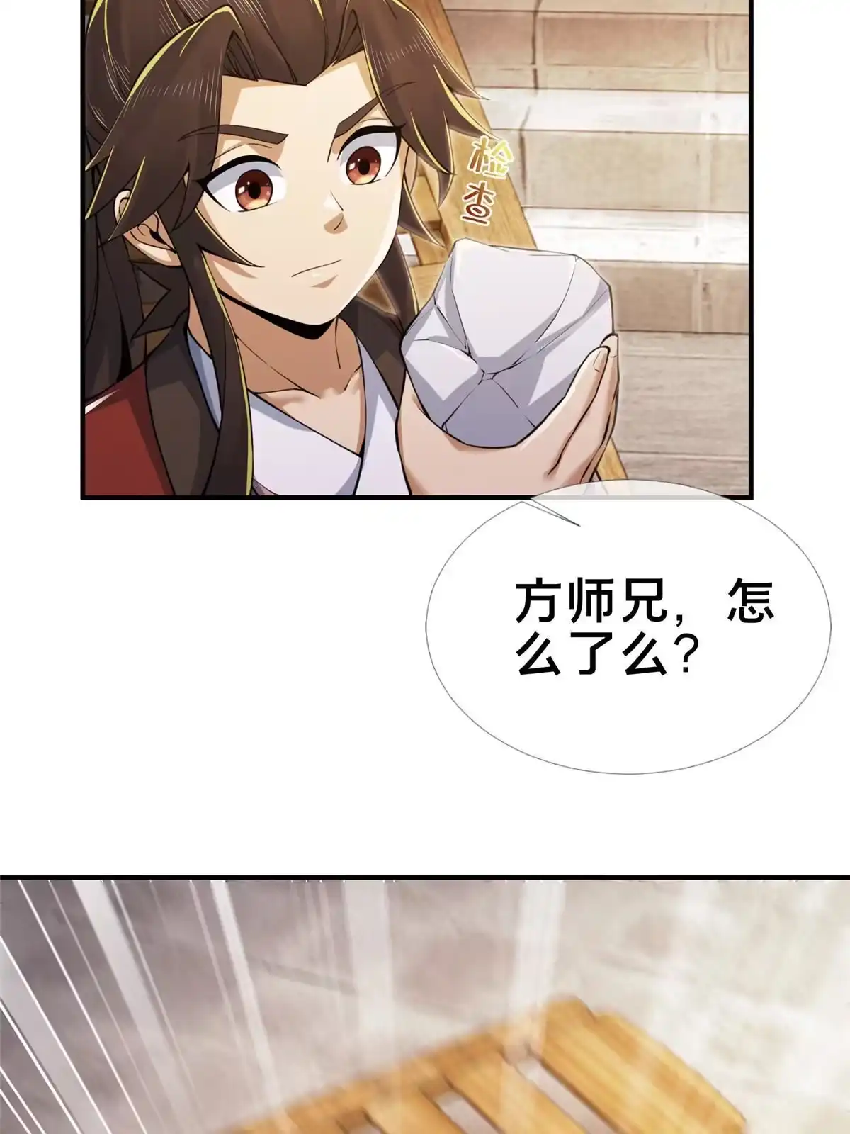 第76页