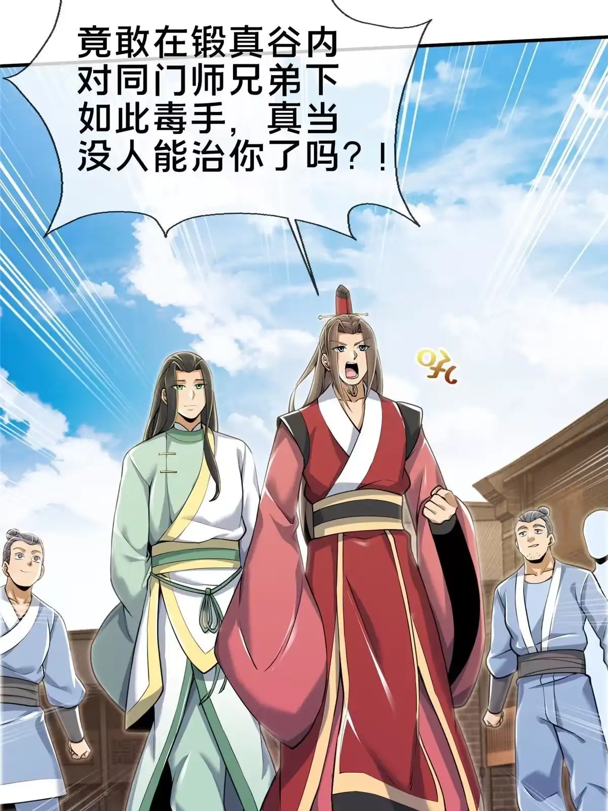 第59页