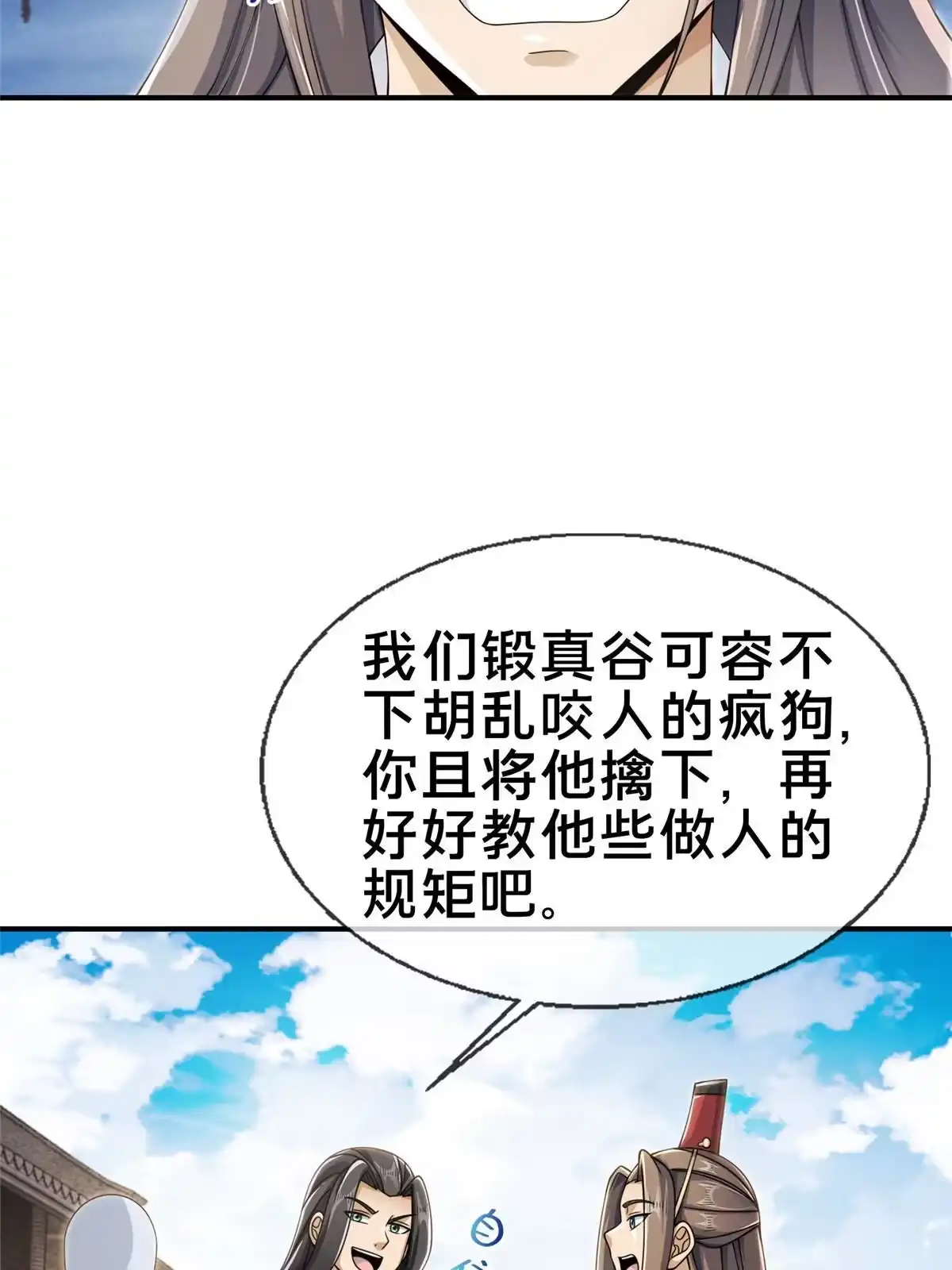 第65页