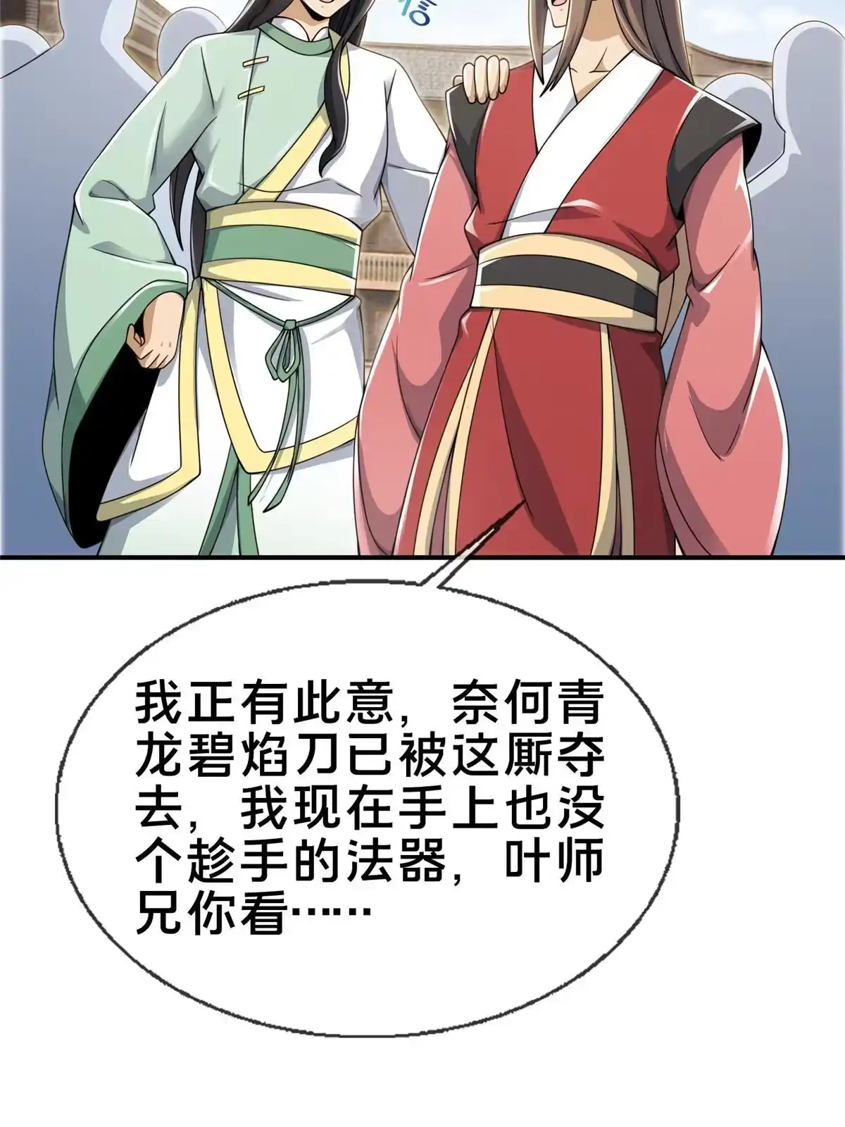 第66页