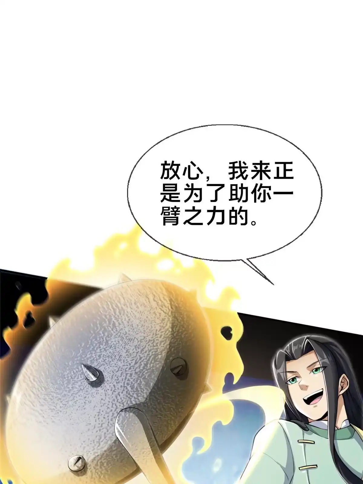 第68页