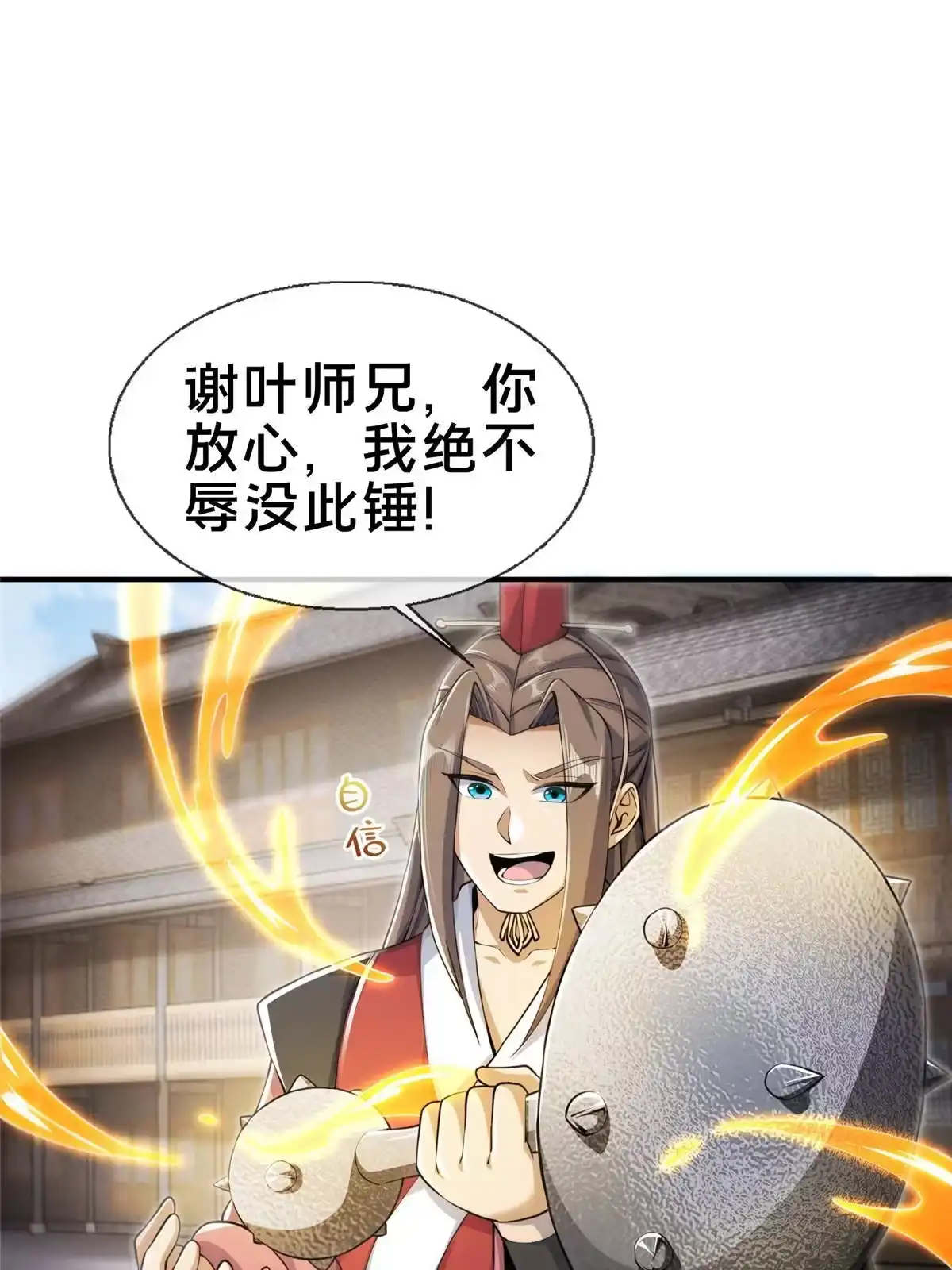第70页