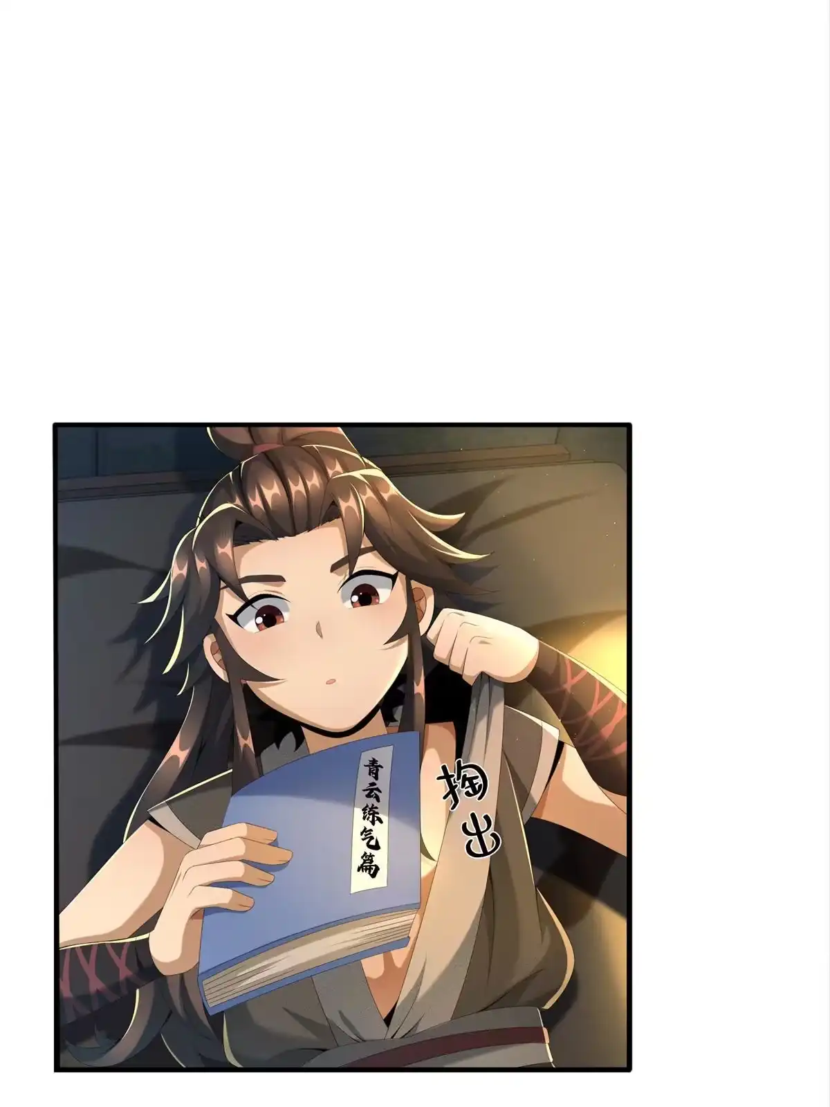 第36页