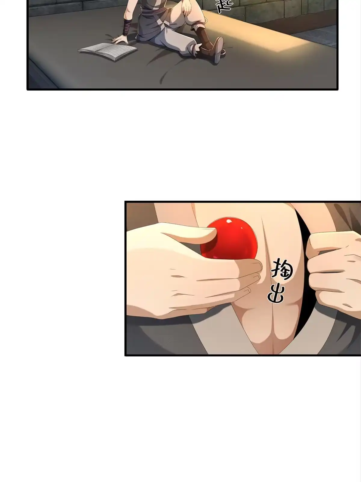 第40页