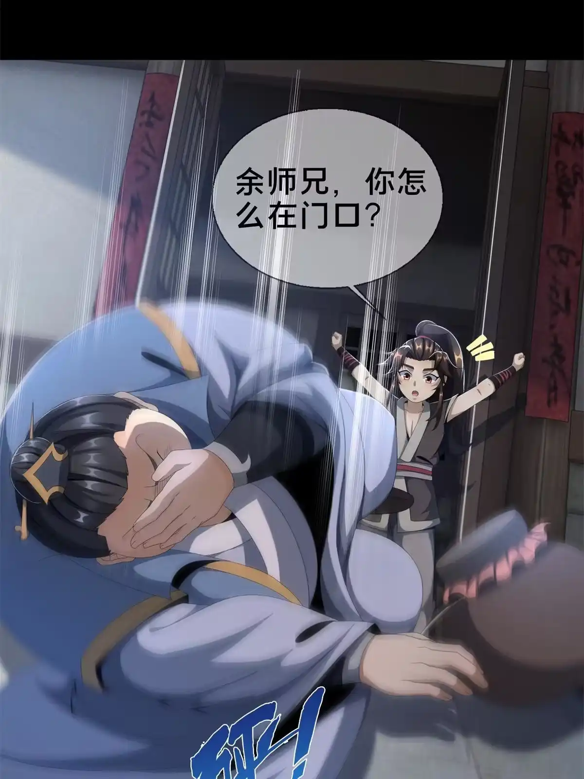 第55页