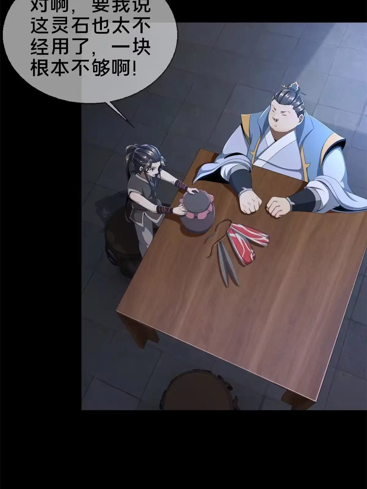 第62页