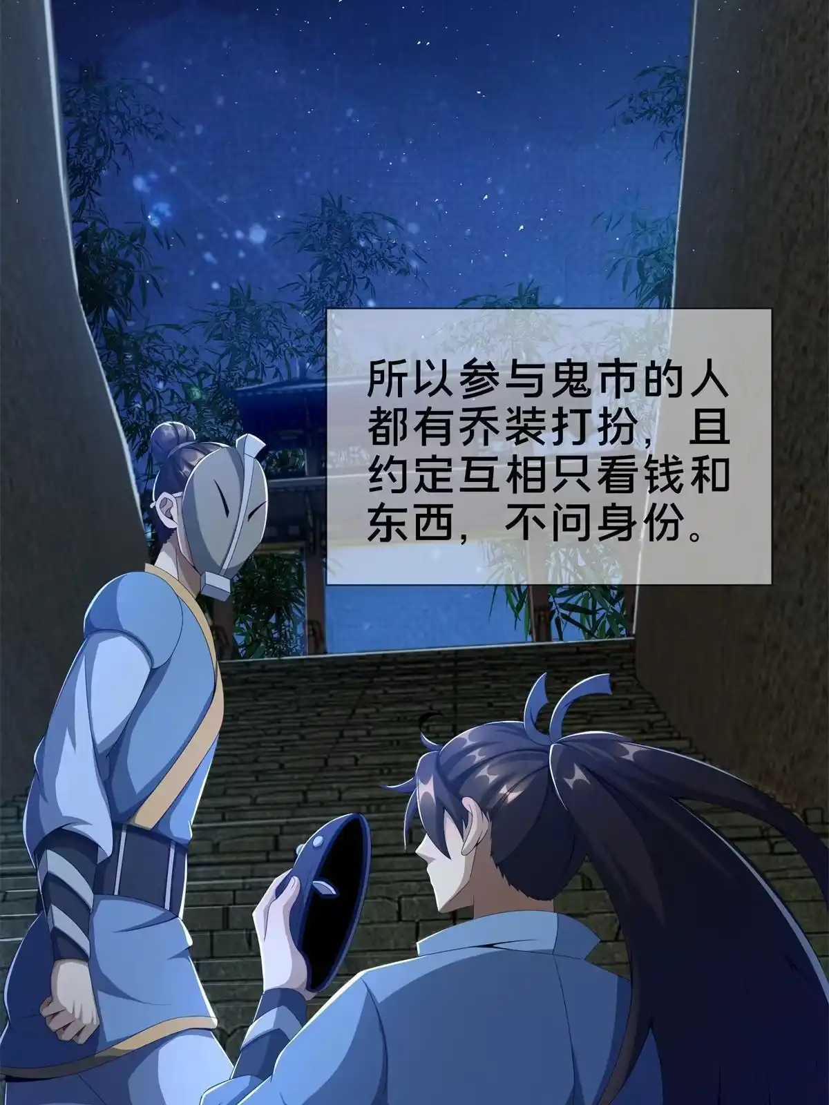 第75页