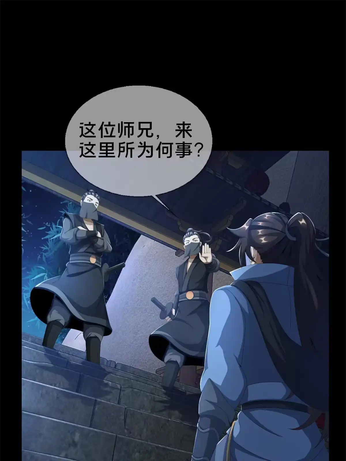 第88页