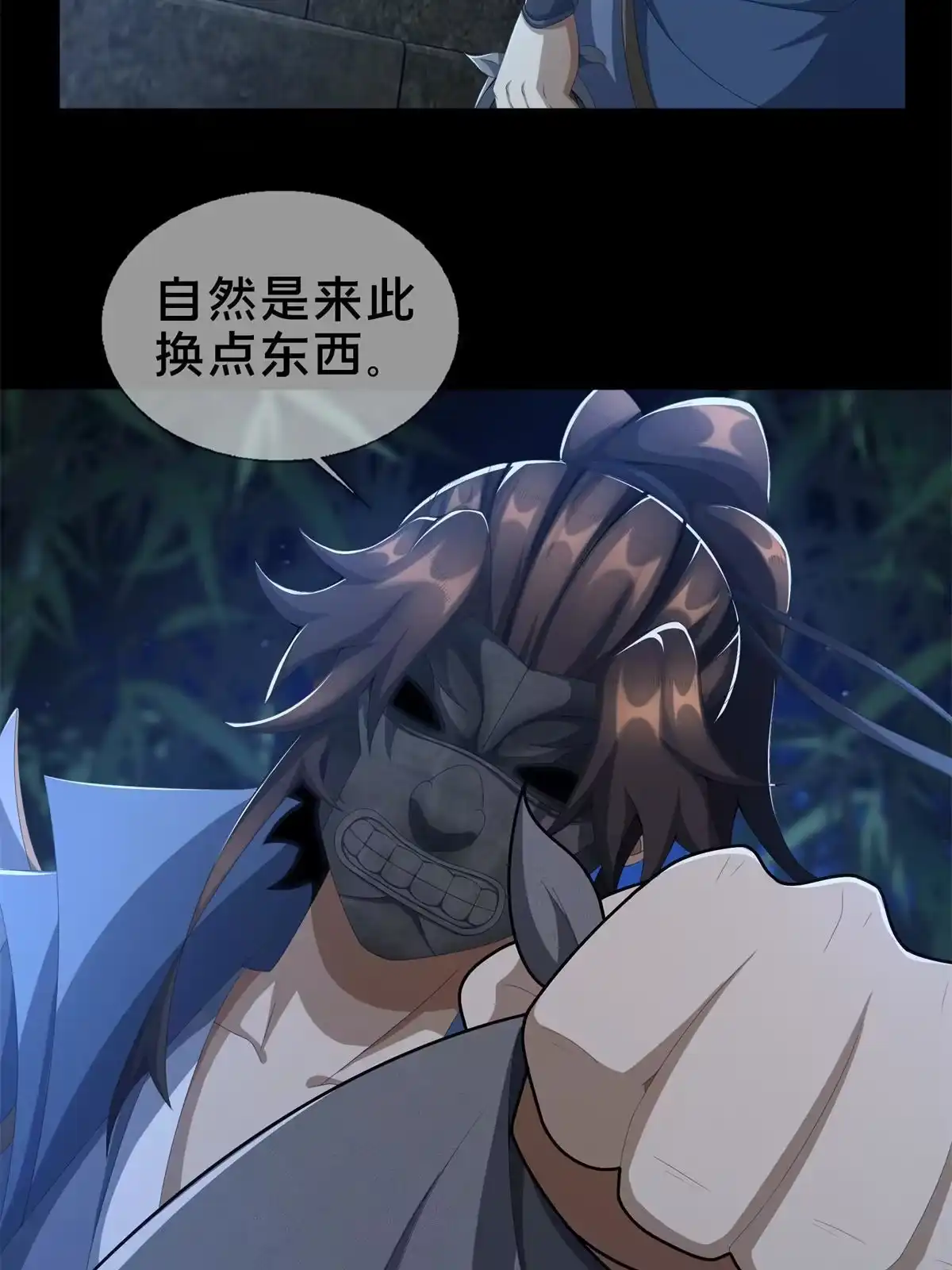 第89页