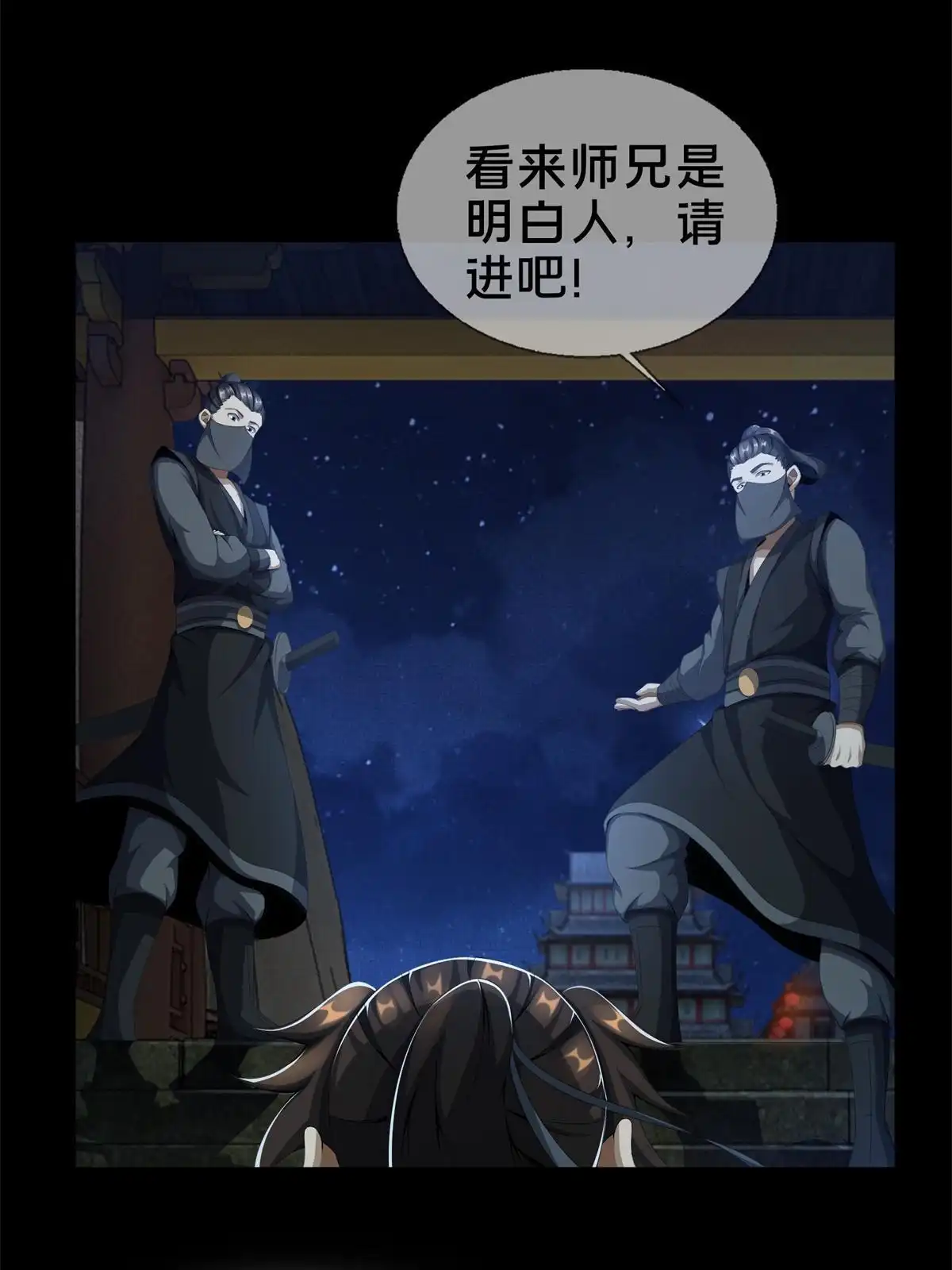 第91页