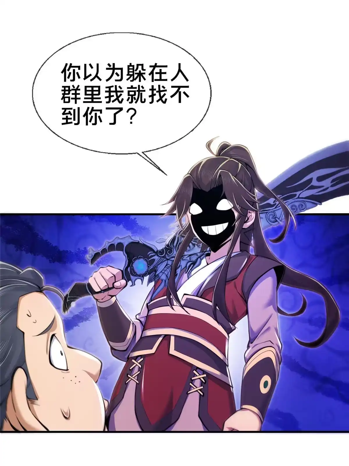 第41页