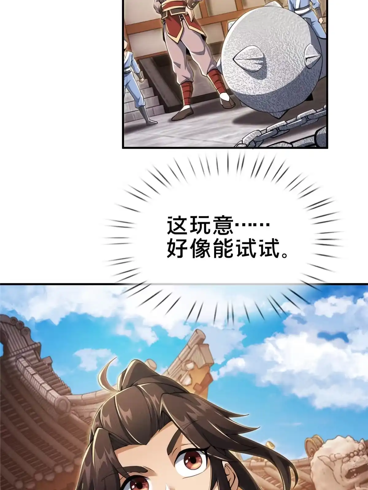 第53页