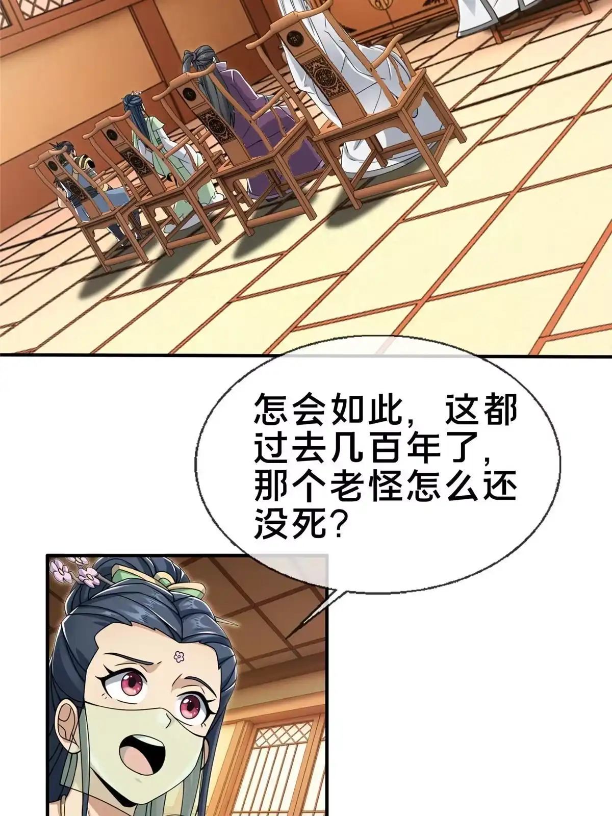 第58页