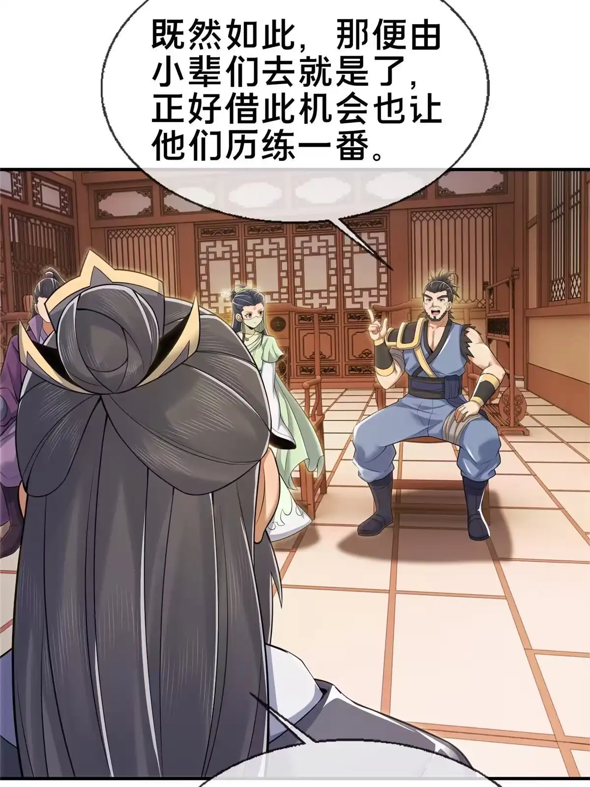 第69页