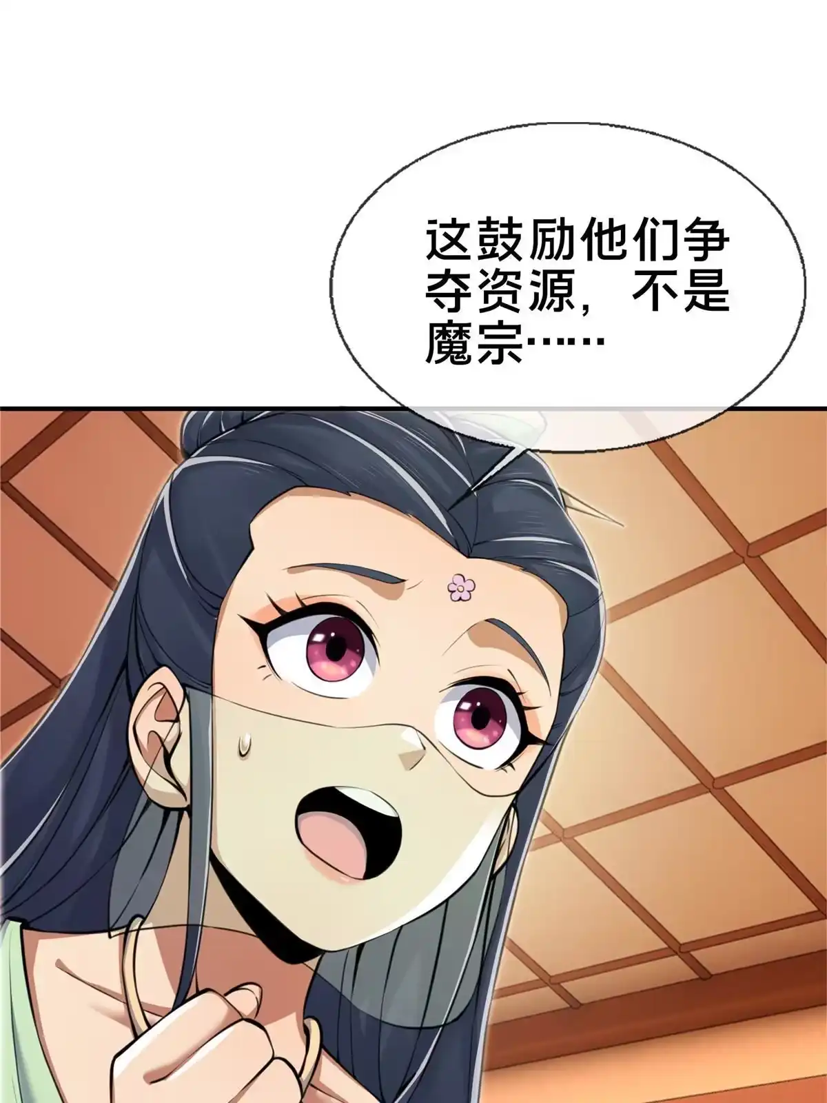 第75页