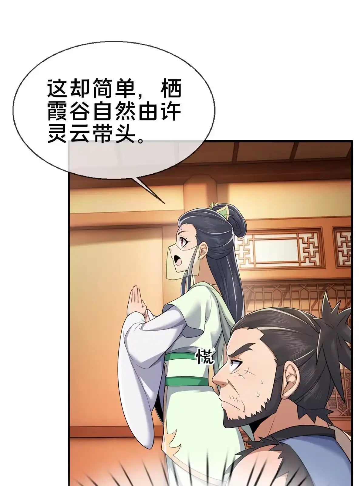 第84页
