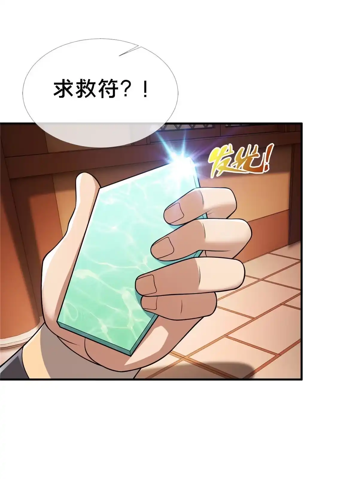 第89页