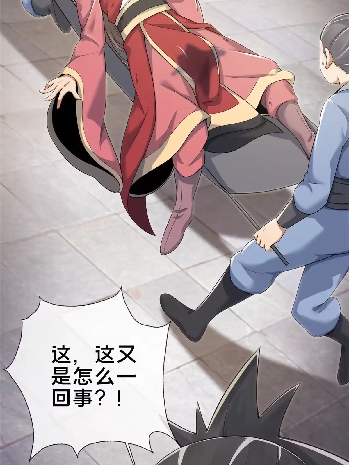 第41页