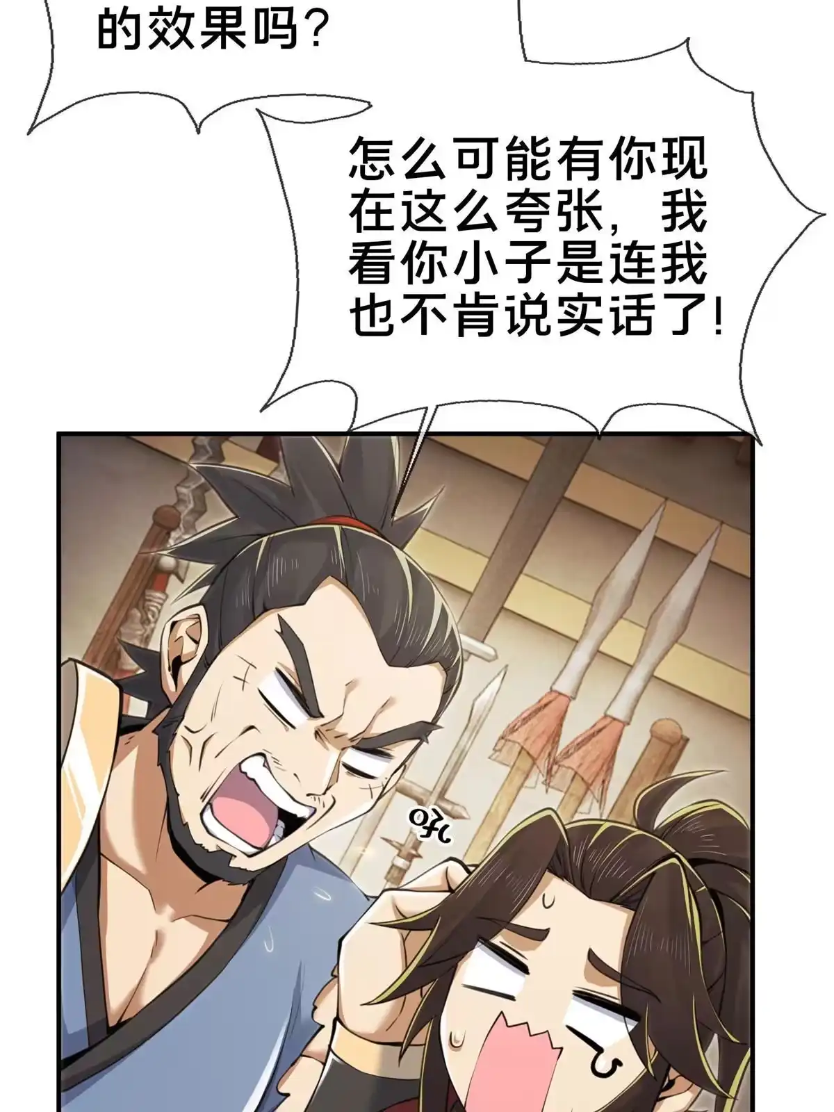第62页