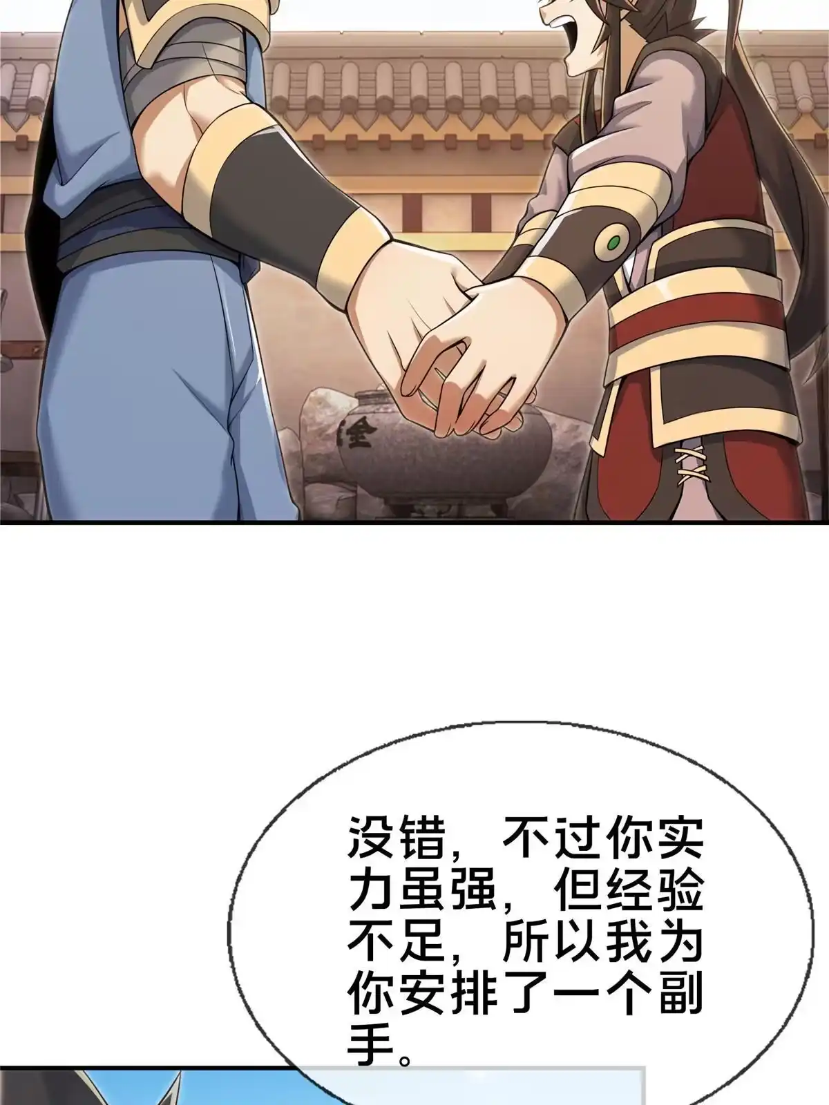 第75页
