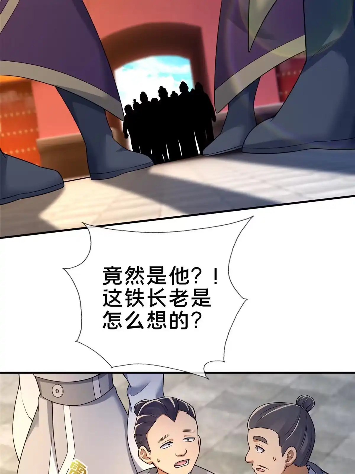 第65页