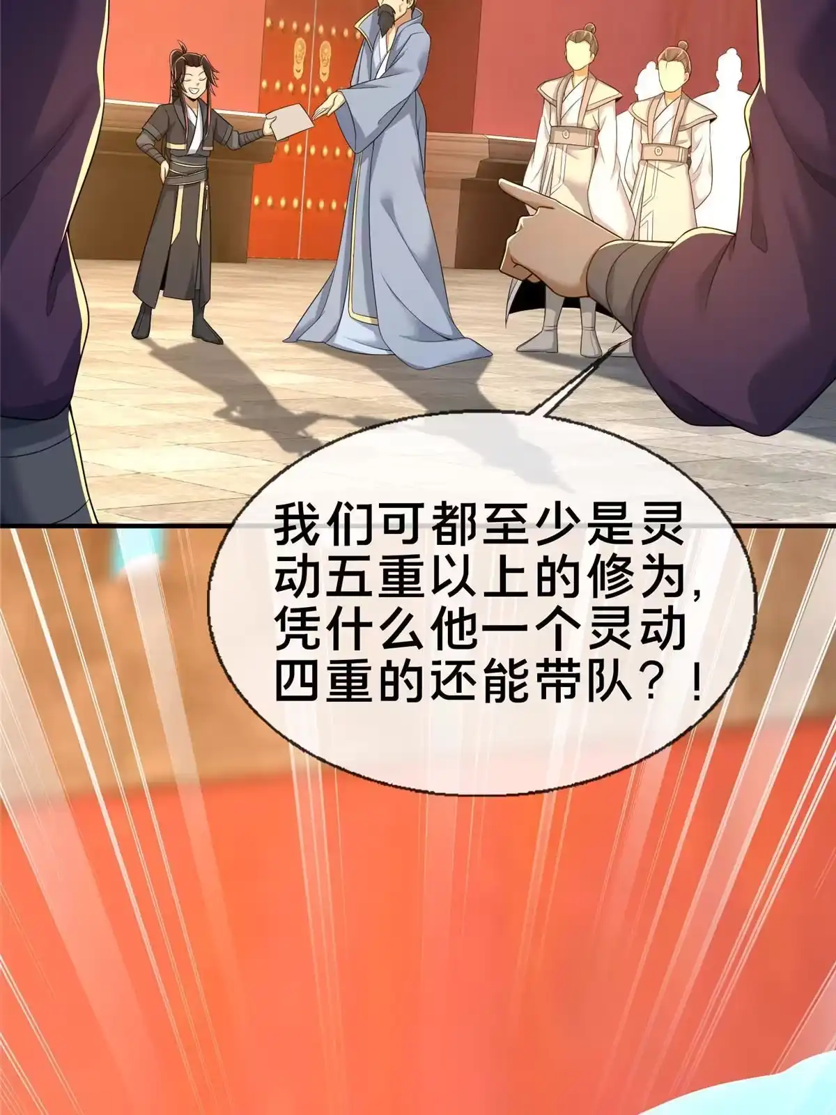 第71页