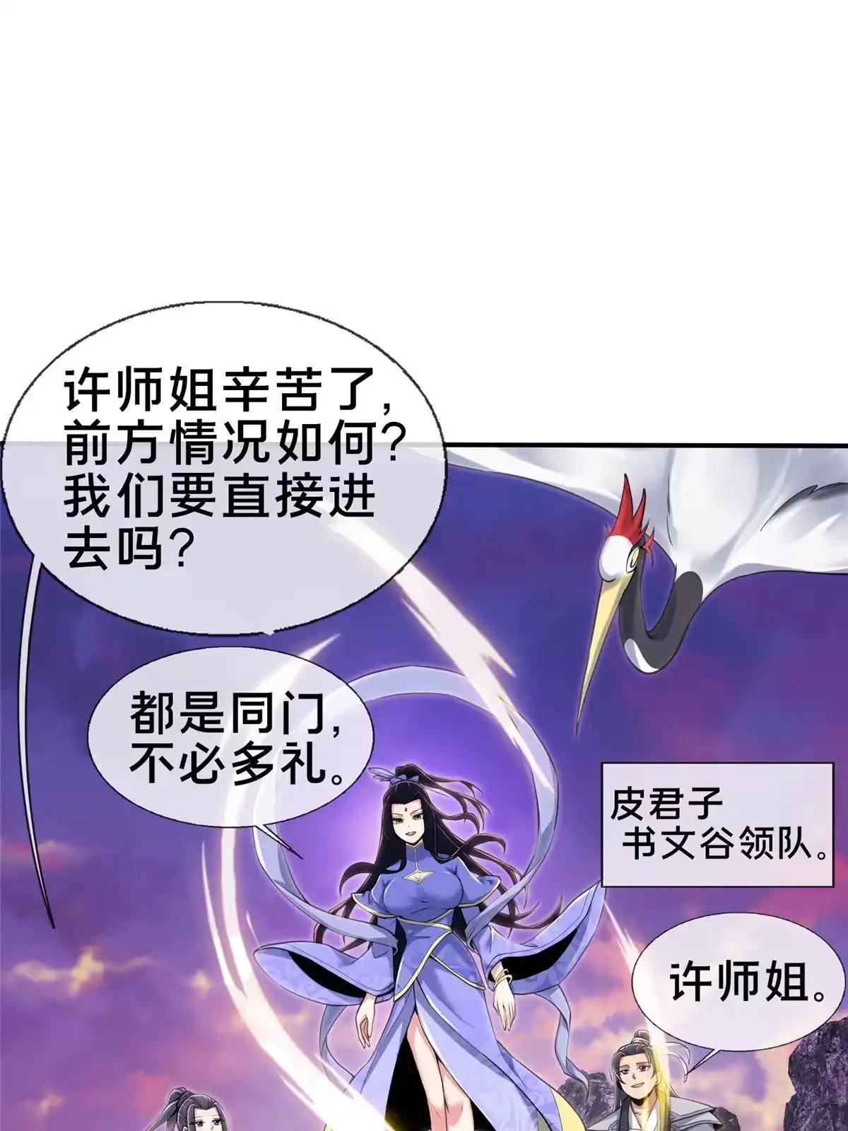 第60页