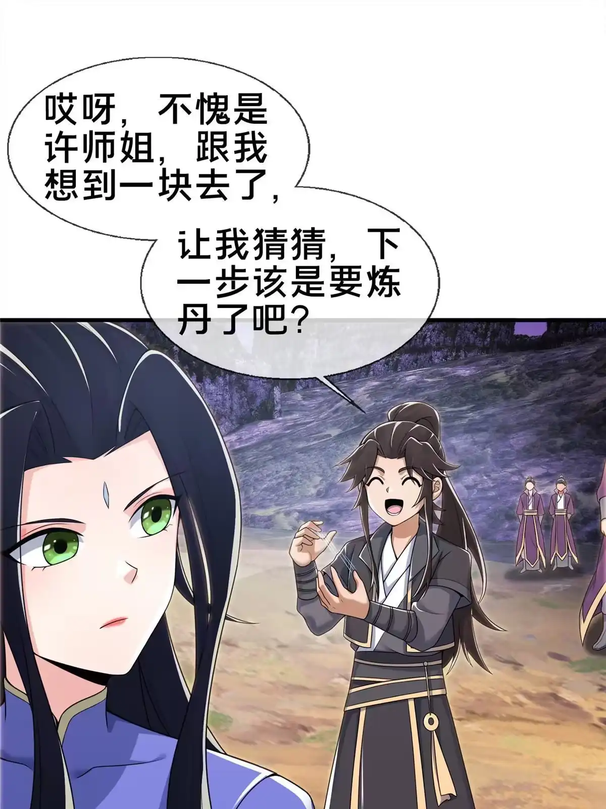 第63页