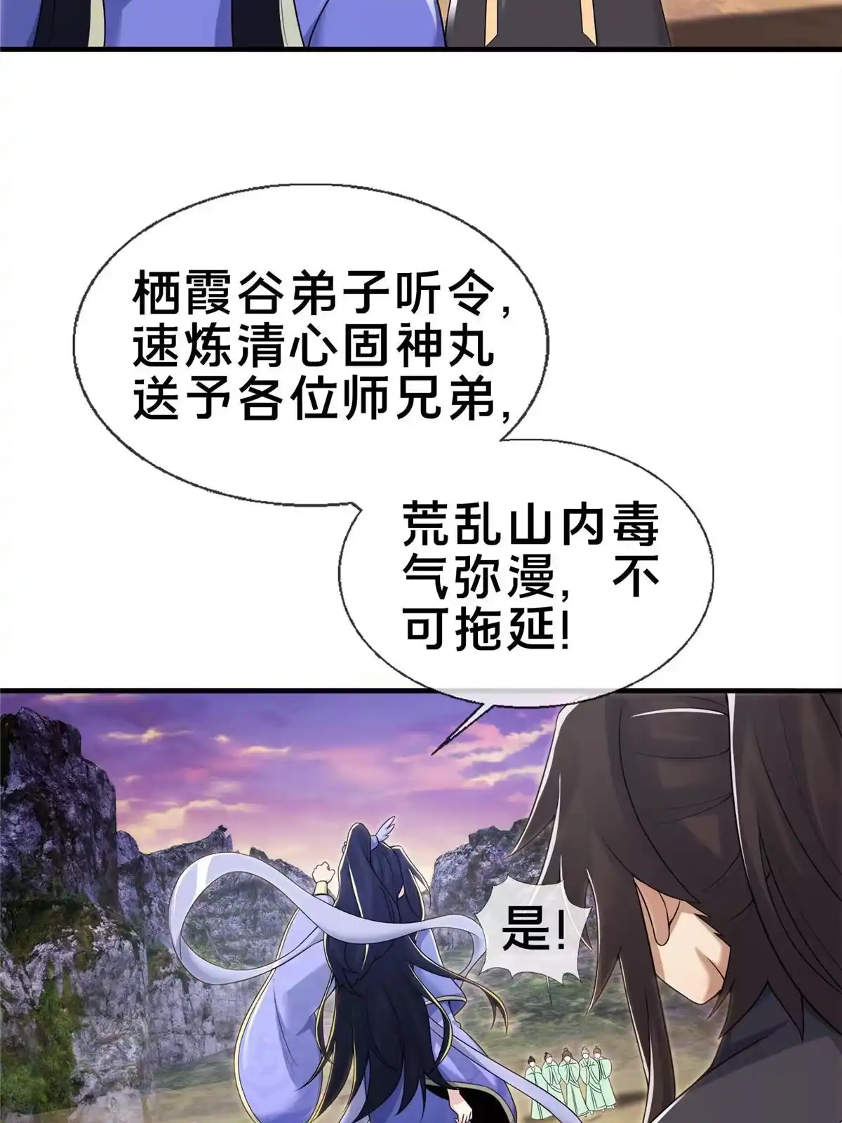 第64页