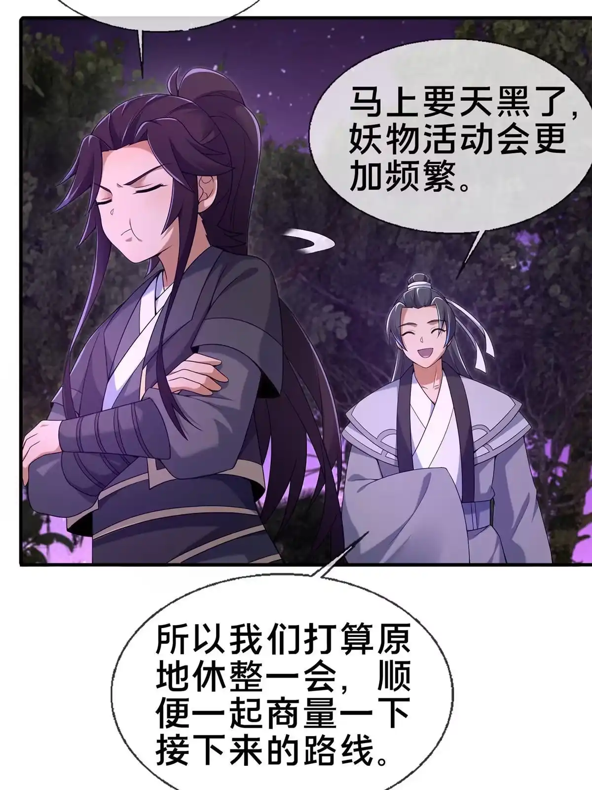 第58页
