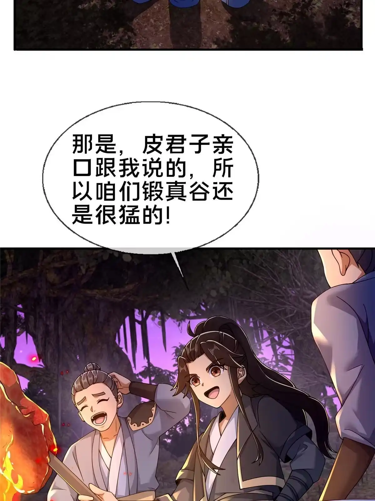 第67页