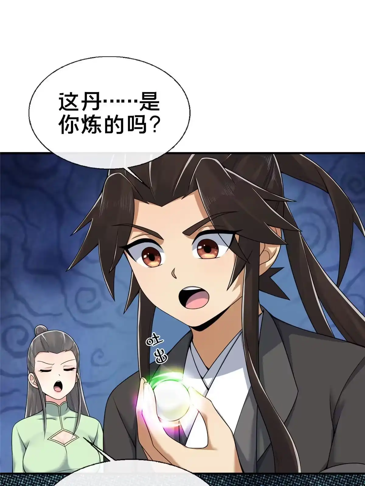 第31页