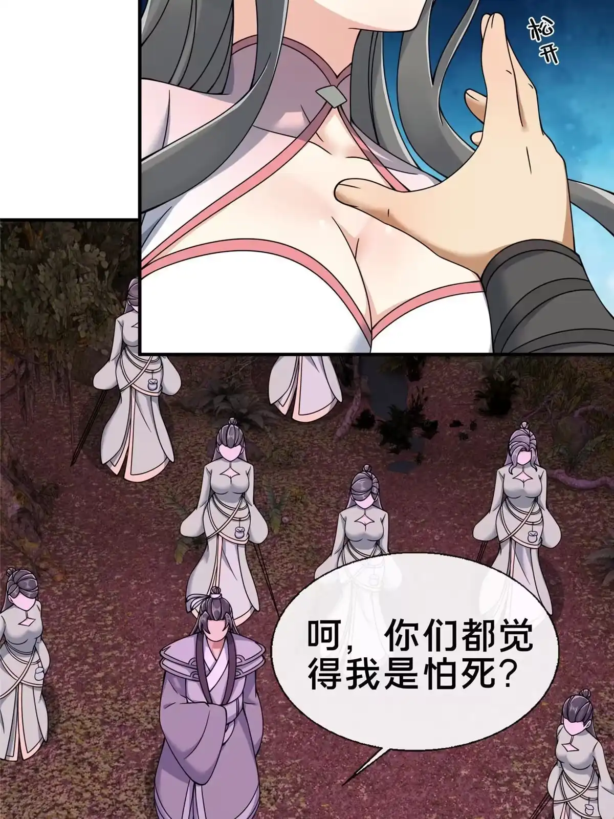 第46页