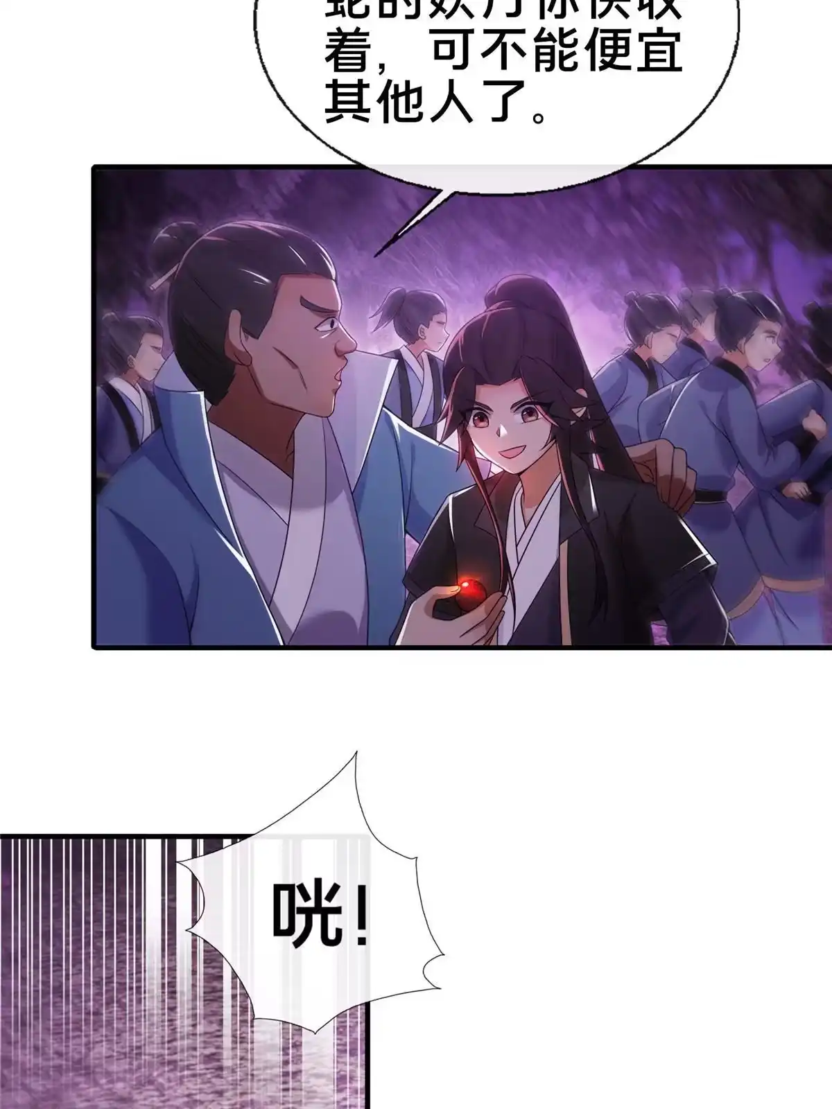 第55页