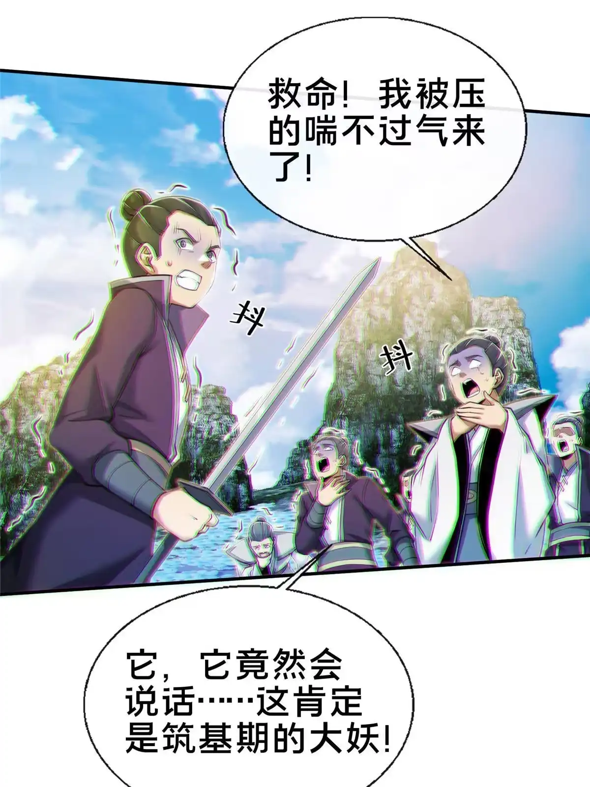 第66页