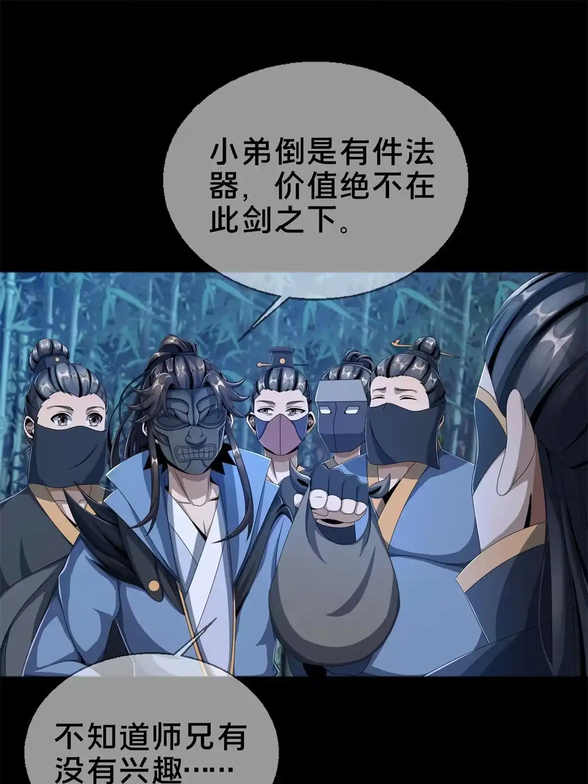 第31页