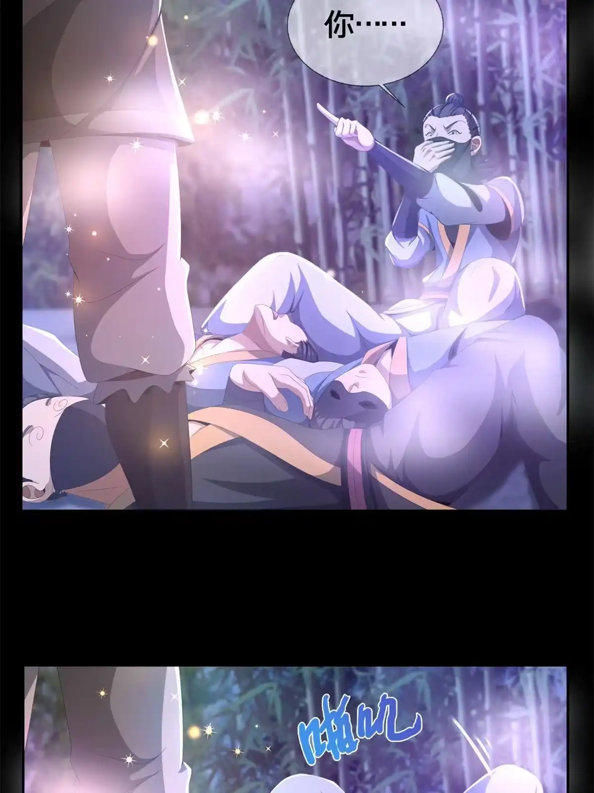 第47页